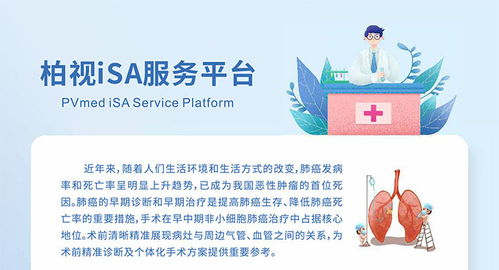 廣州專業(yè)產(chǎn)品宣傳彩頁(yè)設(shè)計(jì)與軟件開發(fā)服務(wù)