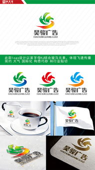 廣告公司Logo設(shè)計(jì) 從素材獲取到懸賞開發(fā)的全面指南